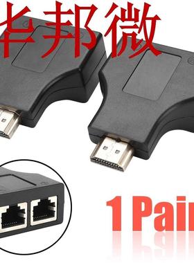 1 Pair HDMI Dual RJ45 CAT5E CAT6 UTP LAN Ethernet HDMI Exten