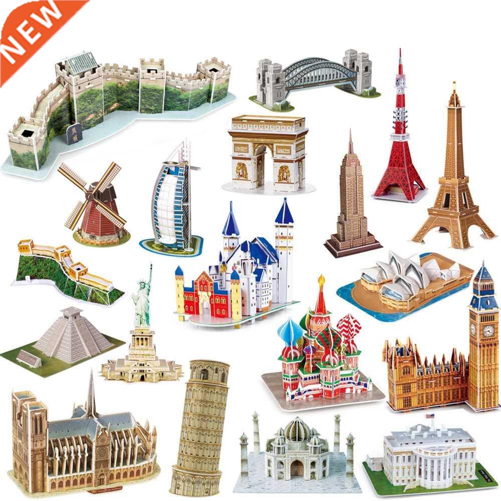 3D Carboard Paper Building Puzzle Model Toy World Great Wal
