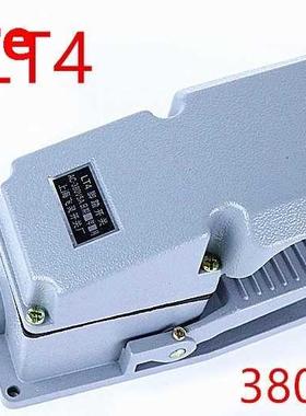 1PCS LT4 380V 5A Gray machine tool foot switch silver contac