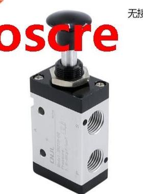 ONE 2 Position  Way R210-08 G1/4