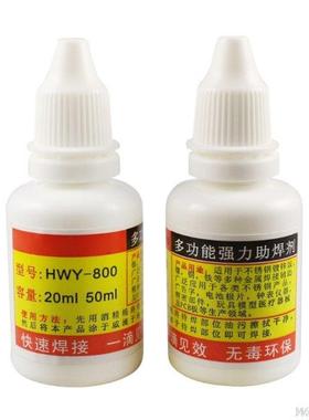 20ml Powerful Rosin Soldering Agent No-clean Flux Stainless