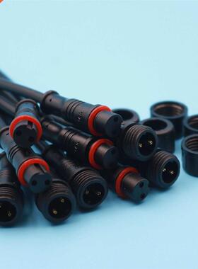 5Pairs 2Pin IP65 Waterproof Connector 0.3mm Male & Femal