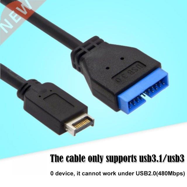 USB .1 Front Panel Header to USB .0 20Pin Extension Cable