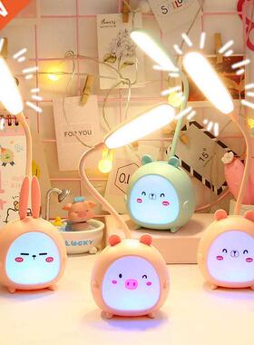 Cartoon Desk Lamp Eye Protection Energy-saving Reng Lamp