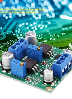 Positive and Negative Voltage Stabilizing Power Module Low R