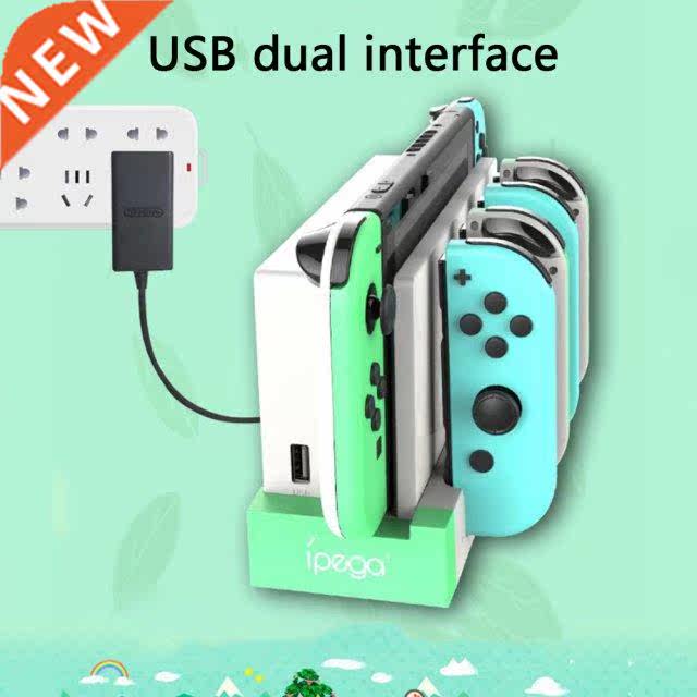 PG-9186 Controller Charger Charging Dock Stand Station Holde