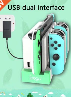 PG-9186 Controller Charger Charging Dock Stand Station Holde