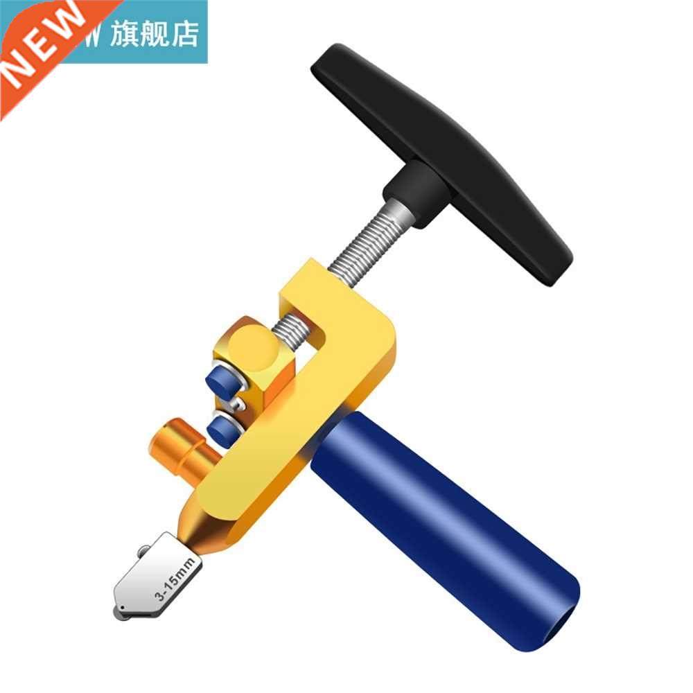 High-Strength Glass Grip Cutter Tile Handheld Multi-Function