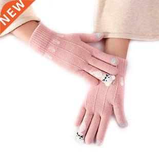 Gloves Women Knit Touch Mitte Stretch Screen Warm Winter Men
