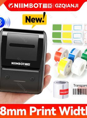 B203 Portable Handheld Thermal Label Maker Mini Barcode QR C