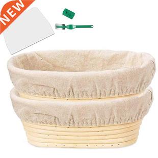 Set Basket Artisan Sourdough Baker Banneton Bread Proofing