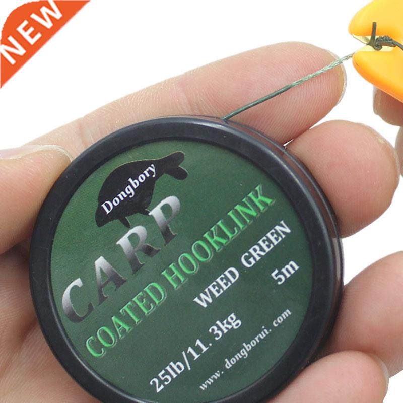 5m Coated Hooklink Carp Fishing Line 8 Strand Braid Carp Wir