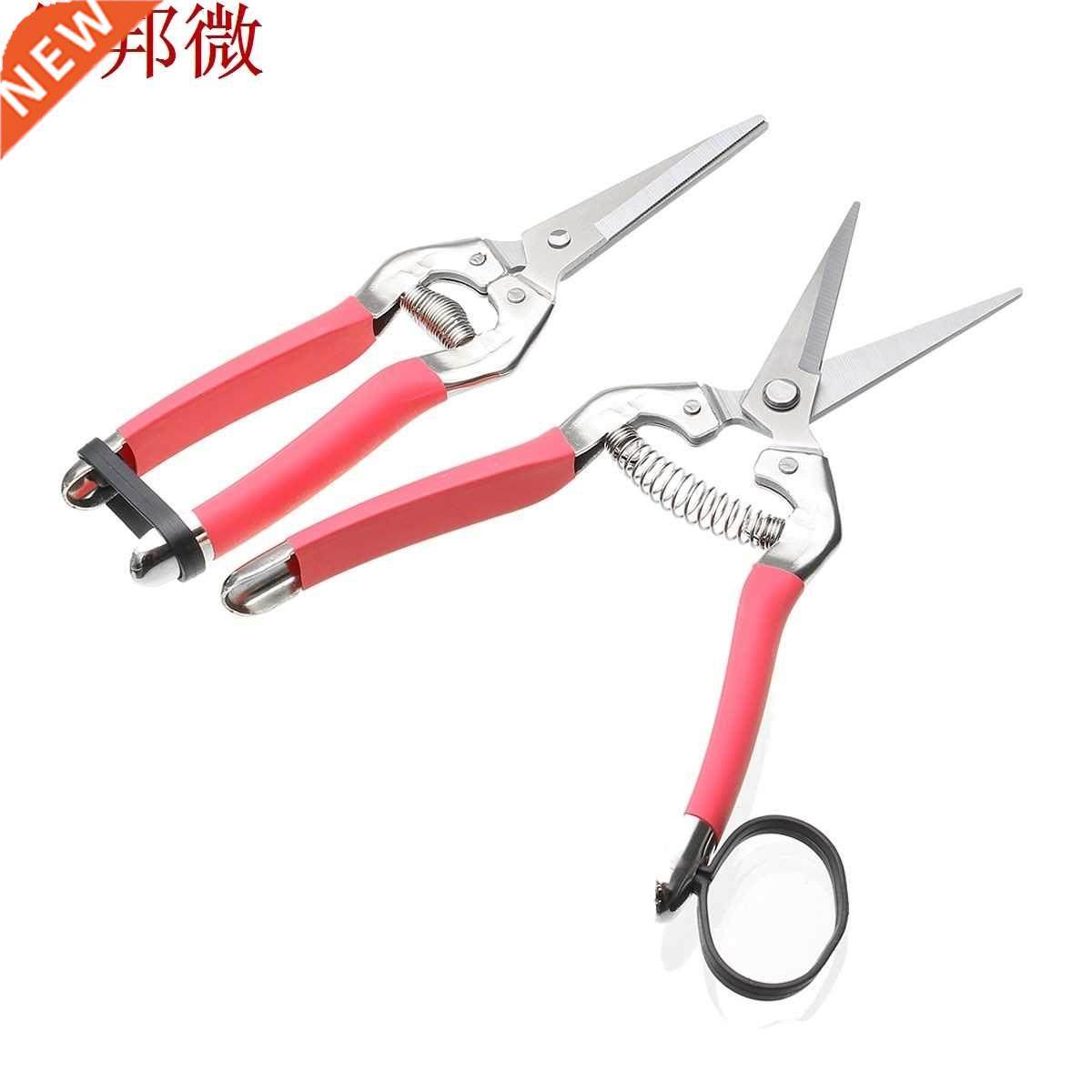 LG-GS3 Garden Pruning Scissors Plant Cutter Flower Fruit Gra