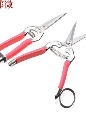 LG-GS3 Garden Pruning Scissors Plant Cutter Flower Fruit Gra