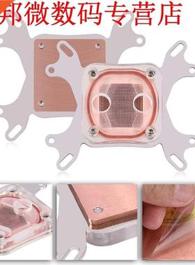 CPU Cooling Block Waterblock 50MM Copper Base Cool Inner Cha