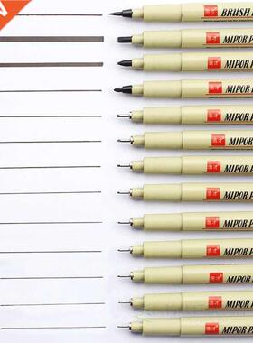 Pigment Liner Micron Pen Set Neelde Drawing Pen lot 005 01 0