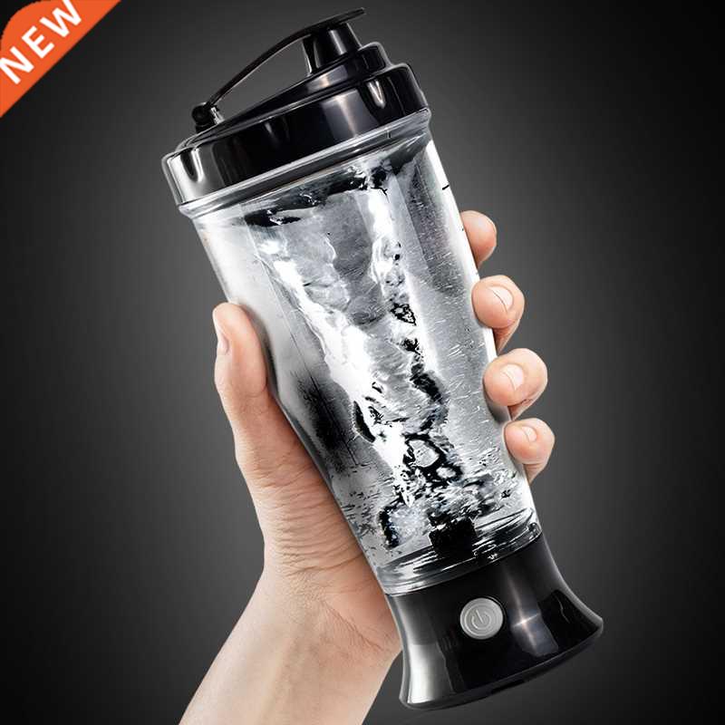 300ML Automatic Self Stirring Protein Shaker Bottle Portable