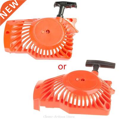 38CC Chainsaw Easy Pulley Starter Chainsaw Spare Parts Chain