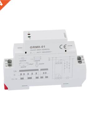 GRM8-01 Electronic Impulse Relay Latching Relay Memory Relay