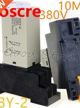 1SET HY-2 10MIN 80V Small time relay power on time delay