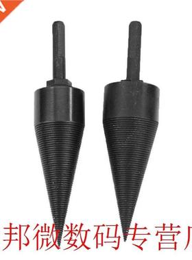 Drill bit Chop wood Splitting tool Splitting cone Log Splitt