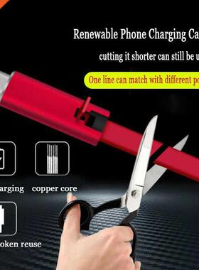 1.5M/5FT Adjustable USB Cable Renewable Phone Charging Cable