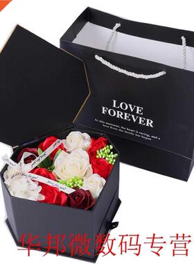 Wedding Romantic Petal Party Double Drawer Body Gift Box Soa