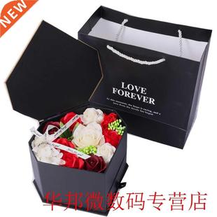 Wedding Romantic Petal Party Double Drawer Body Gift Box Soa