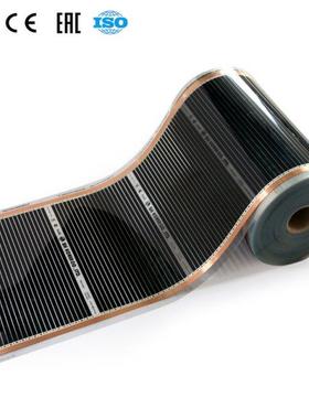 220V 50cm Wdth Healthy Floor Heatng nfrared Underfloor He