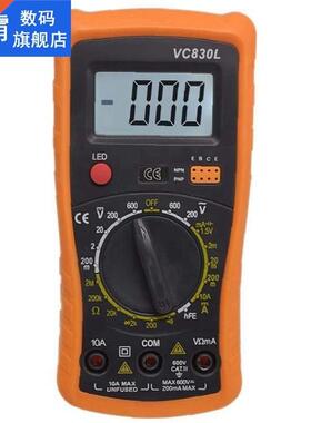 VC830L Multimeter A830L Handheld Digital Universal Meter Amm