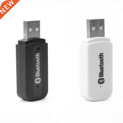 Wireless USB Blue Tooth 5.0 Music Audio Stereo Receiver 3.5m