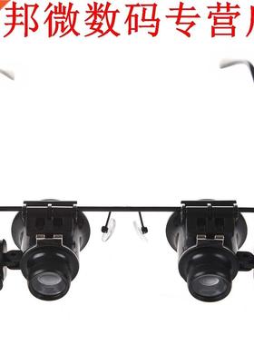 Horloge Repatie Vergrootglas Loupe 20X Glazen Met LED Lich