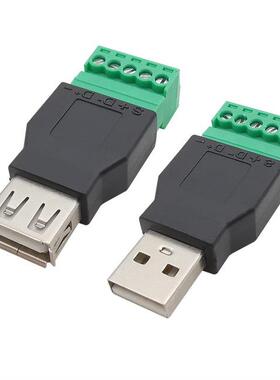2Pcs USB 2.0 Type A Male / Female to Screw Terminal Plug Con