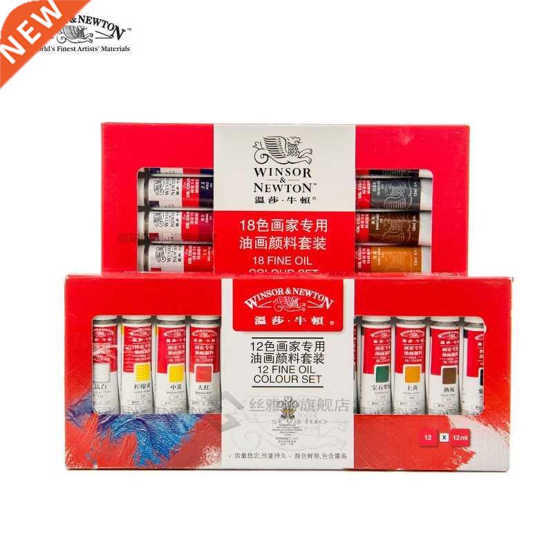 Professionl Oil Pint Winsor nd Newton for Oil Pinting of