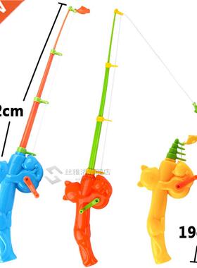 Children's Magnetic Fishing Fish Toy Magnetic Children Fis