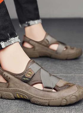 Men Sandals Breathable Mesh Summer Casual Shoes Outdoor Comf