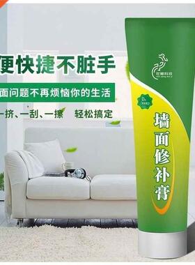 Wall filler, wall putty, white repair, powder removal, skin