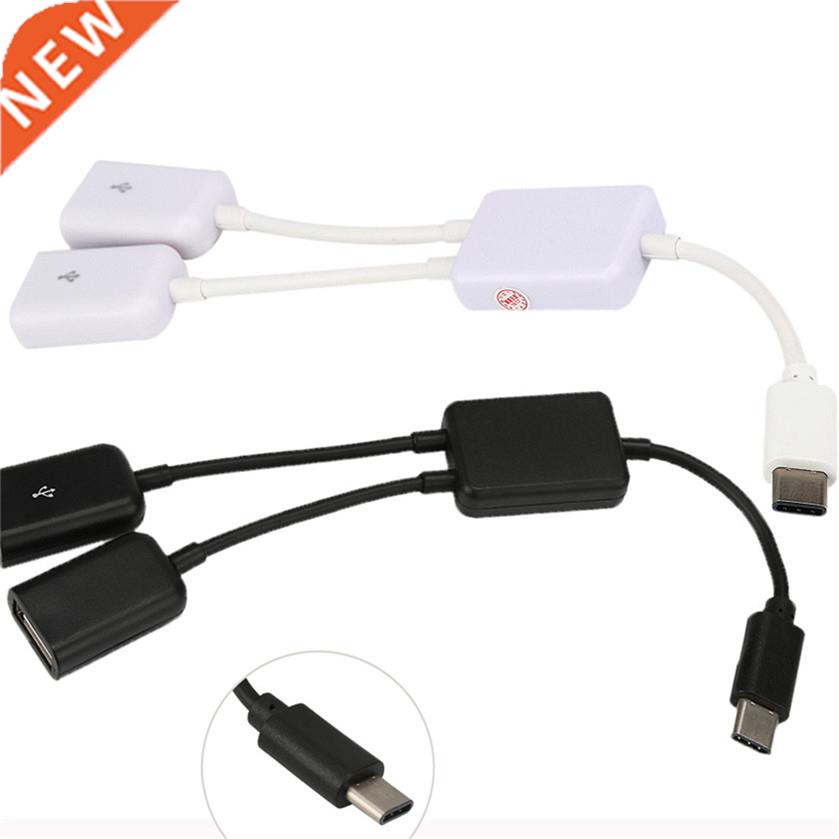 USB .1 Type C USB-C To 2 Port Hub Adapter For PC Laptop Tab