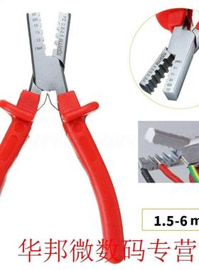 Crimping Plier End Sleeve Pressing Hard Small Wires Terminal