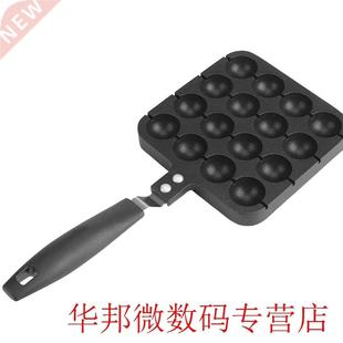 Baking Plate Egg Ball Quail Aluminum Pan Ocus Takoyaki