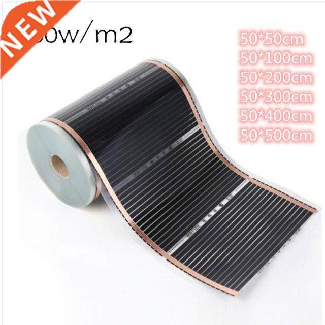 50cm width All Sizes 400w/m2 Infrared Carbon AC220V Underflo