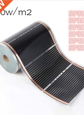 50cm width All Sizes 400w/m2 Infrared Carbon AC220V Underflo