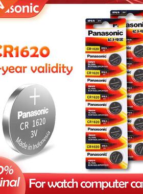 10PCS 100% Orgnal CR1620 Button Cell Battery Watch Car R