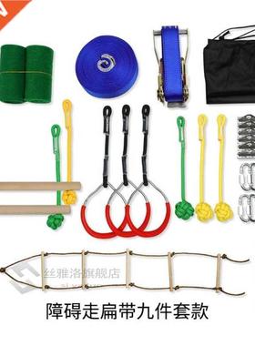 Ninja Warrior Line Obstacle Course Kit Slackline Hanging Obs
