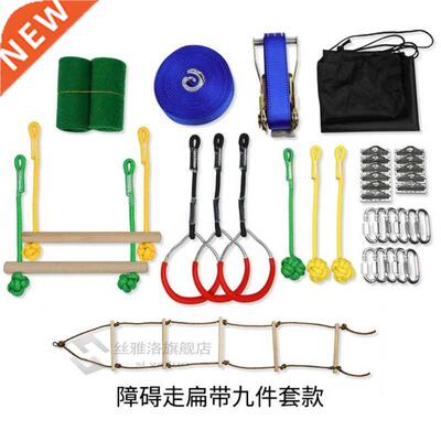 Ninja Warrior Line Obstacle Course Kit Slackline Hanging Obs