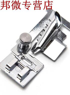 Nouveu coquillge Hemmer pied-de-biche outil de couture pie