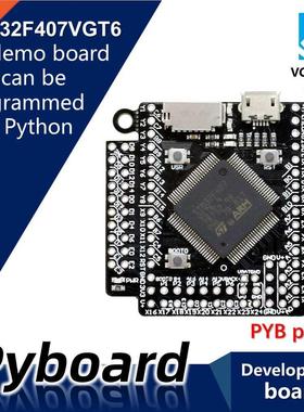 pyboard V1.1 PYB plus V11 MicroPython STM32F407VGT6 dev boar