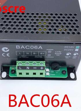 BAC06A 12V or 24V Battery Charger Floating charge, 12V or 24