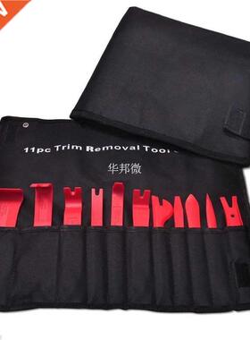 1Car Plastic Trim Removal Tool Audio Door Panel Open Molding