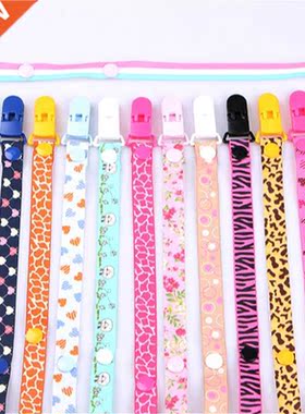 1pcs Comfortable Material Pacifier Cute Baby Clips Chain Dum